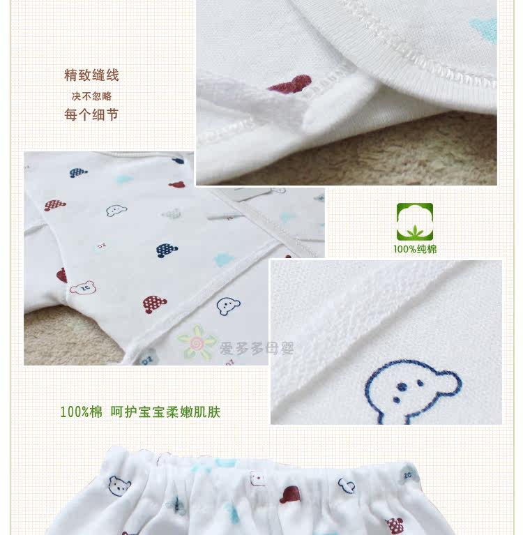 Coffret cadeau pour nouveau-né - Ref 1957502 Image 18