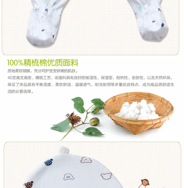 Coffret cadeau pour nouveau-né - Ref 1957502 Image 15