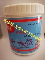Screen printing ink glass self-drying no-bake metal stainless steel electroplating ceramic ink does not remove spray paint
