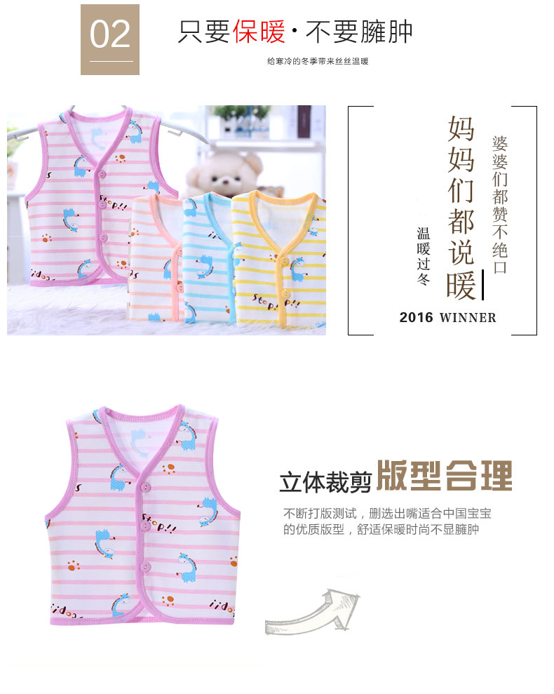 Bé vest mùa xuân và mùa thu bé vest vai chàng trai và cô gái vest cotton 0-1 năm tuổi cotton sơ sinh mùa hè phần mỏng