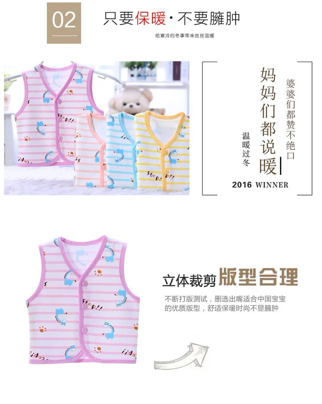 Bé vest mùa xuân và mùa thu bé vest vai chàng trai và cô gái vest cotton 0-1 năm tuổi cotton sơ sinh mùa hè phần mỏng