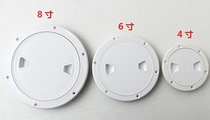 Floor access port Yacht hand hole cover Marine inspection port Hand hole cover inspection port Plastic access port