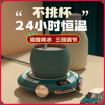 New Smart Thermostatic Coaster Heating Rapid Heating Automatic Power Off Adjustable Office 55 ℃ Warming Cup