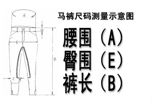 Article sports equestres - Ref 1380325 Image 23