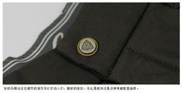 Article sports equestres - Ref 1379492 Image 17