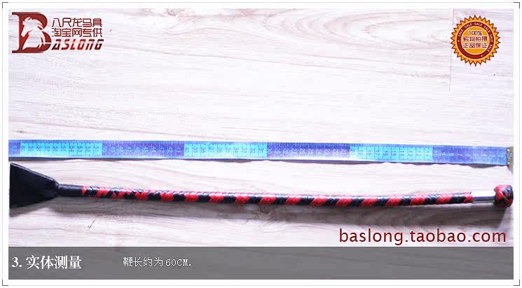 Article équitation - Ref 1387756 Image 15