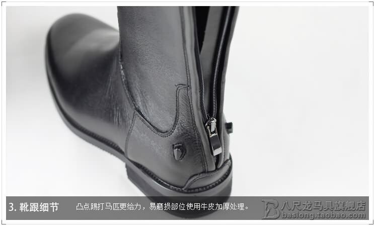 Article sports equestres - Ref 1379018 Image 25