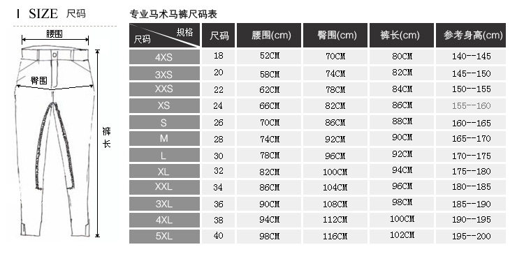 Article sports equestres - Ref 1380682 Image 14