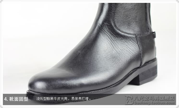 Article sports equestres - Ref 1379018 Image 26