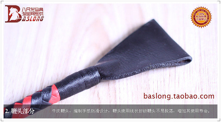 Article équitation - Ref 1387756 Image 14