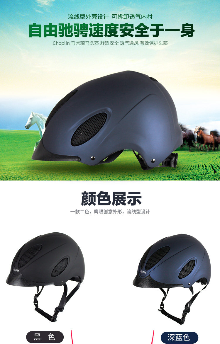 Article équitation - Ref 1381558 Image 7