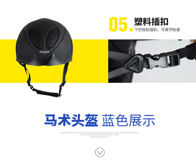 Article équitation - Ref 1381558 Image 13