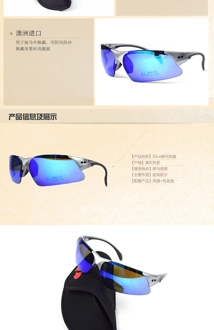 Article sports equestres BASLONG - Ref 1387788 Image 7