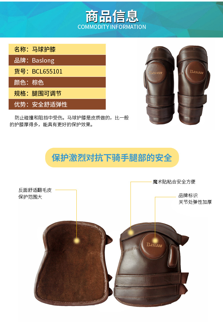 Article sports equestres - Ref 1387768 Image 6