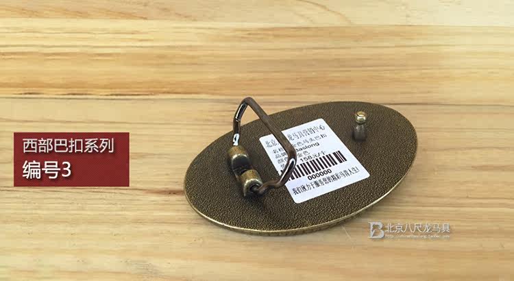 Article équitation - Ref 1383970 Image 20