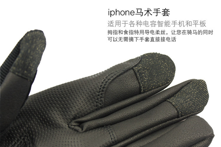 Article équitation en engrener - Ref 1383111 Image 18