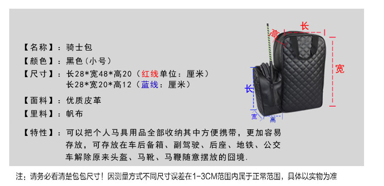 Article équitation BALONG - Ref 1381614 Image 18