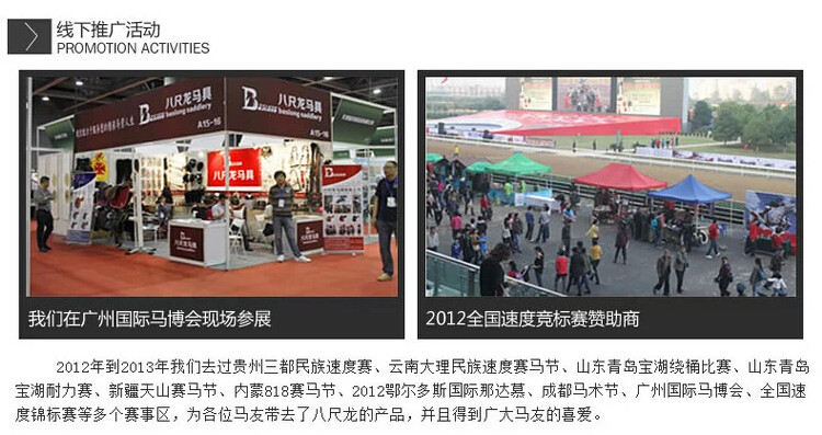 Article équitation - Ref 1381558 Image 20