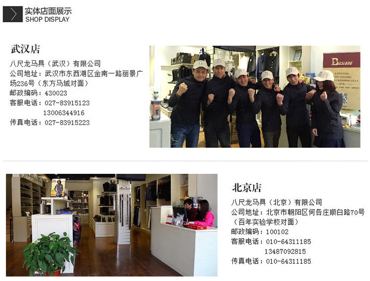 Article équitation - Ref 1381558 Image 19