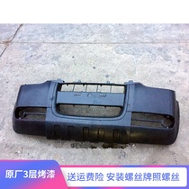 Applicable to Great Wall Fengjun 3 Front Bumper Fengjun 3 Pickup Front Bumper Surround Fengjun Front Bars