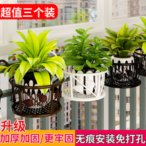 Special offer simple enlarged and bold window sill hanger balcony railing pothos flower stand hanging flower pot rack guardrail flower stand