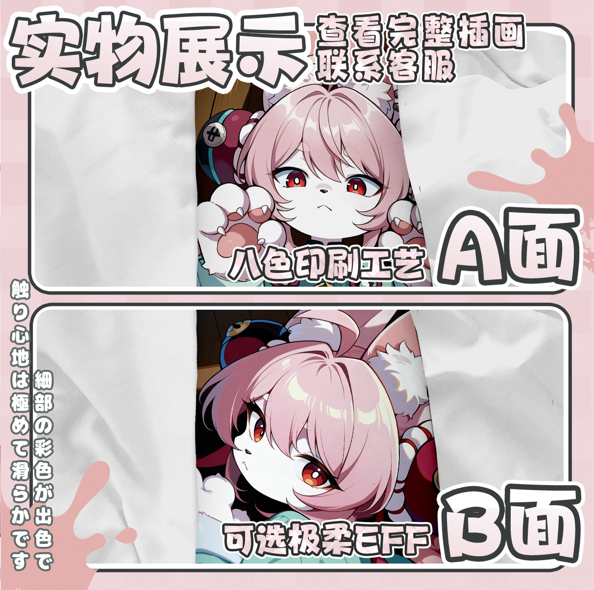 Zenless Zone Zero Zhao Dakimakura Pillowcase