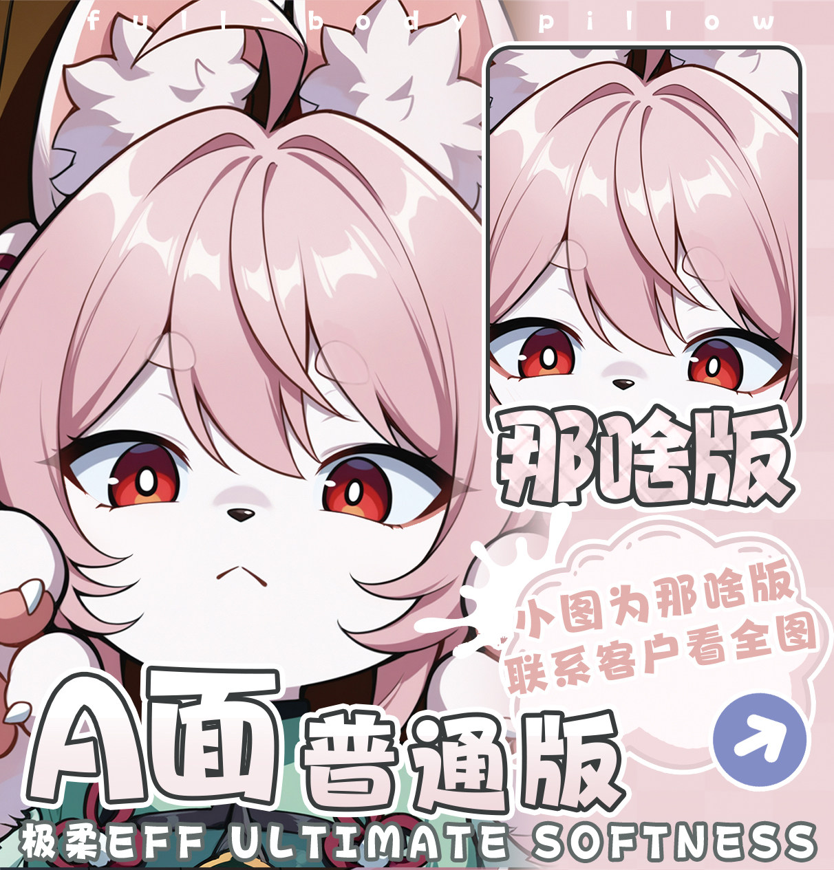 Zenless Zone Zero Zhao Dakimakura Pillowcase