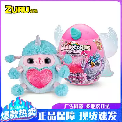 ZURU Ice Cream Magic Cup Rainbow Unicorn Oversized Afternoon Tea Surprise doll Blind box doll girl toy