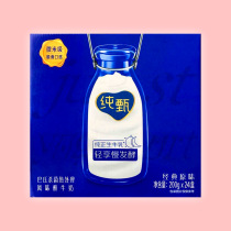 Mengniu pure yogurt room temperature flavor yogurt 200g * 24 boxes of breakfast milk