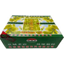 Xinyuanzhai sweet-scented plum soup drink 300ml * 12 bottles full box