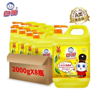 White cat lemon black tea detergent 2kg * 8 bottles (full box) large bucket tableware real household fruits and vegetables