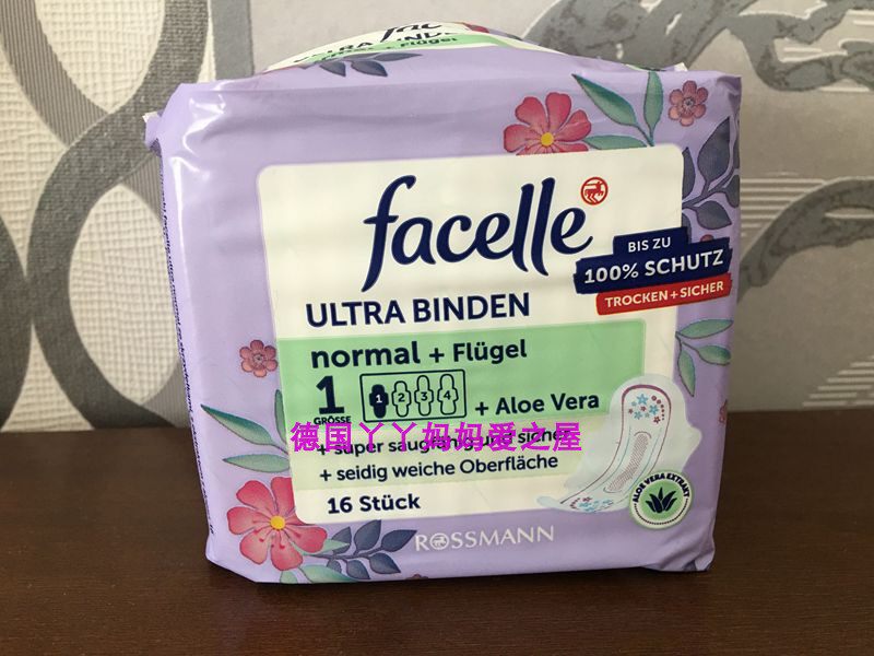 Spot German original facelle ultra-thin sanitary napkin daily 16 pieces three drops of water aloe vera no fluorescent agent