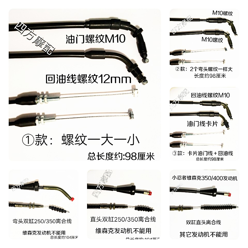 Xiao Ninja Horizon Book Yongyuan Falcon Twin Cylinder 250 350 400 Thread Line Closing Line N19 Big Python