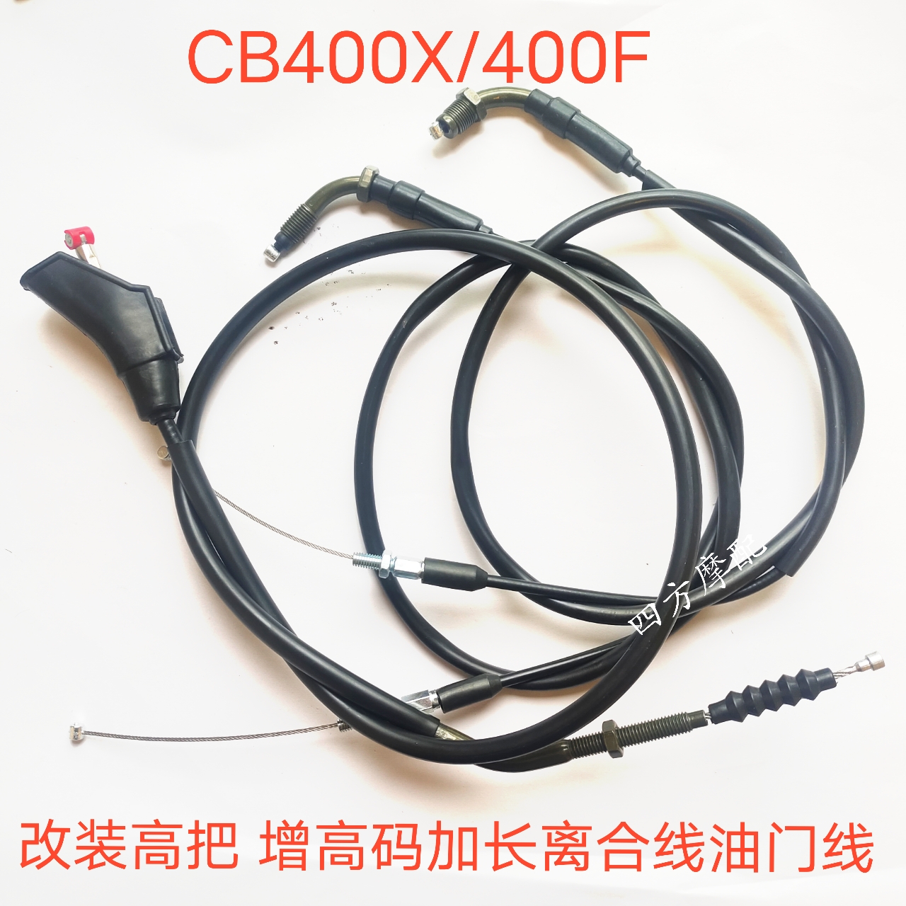 Used to modify the Honda CB400X 400F with the addition of heightened code, high handle, extended clutch line, throttle line accessories