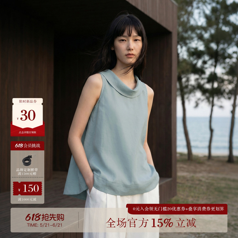 Common Value'Clear Summer' New Summer Lyocell Ice Silk Sleeveless Top, Breathable Commuter Vest Common Value'Clear Summer' New Summer Lyocell Ice Silk Sleeveless Top, Breathable Commuter Vest