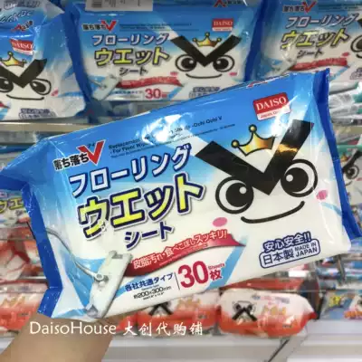 Japan DAISO paper mop with dust removal wet wipes floor cleaning wet paper towel wipe floor sterilization made in Japan