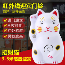Welcome to the shop of welcoming robot infrared sensor storestoredoorbell prompt welcome to shop intelligent recruitment cat voice