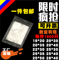 PE small transparent film bag Ultra-thin orange duck egg bag disposable plastic bag carton inner bag