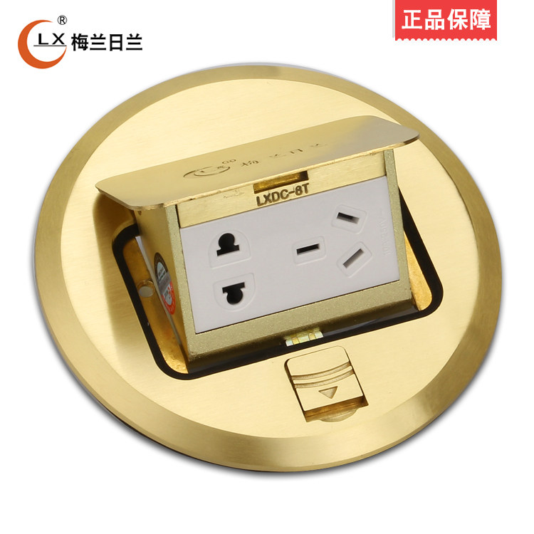 Hunan Meilan Rilan ground plug all copper waterproof round spring-up five-hole power ground socket with bottom box