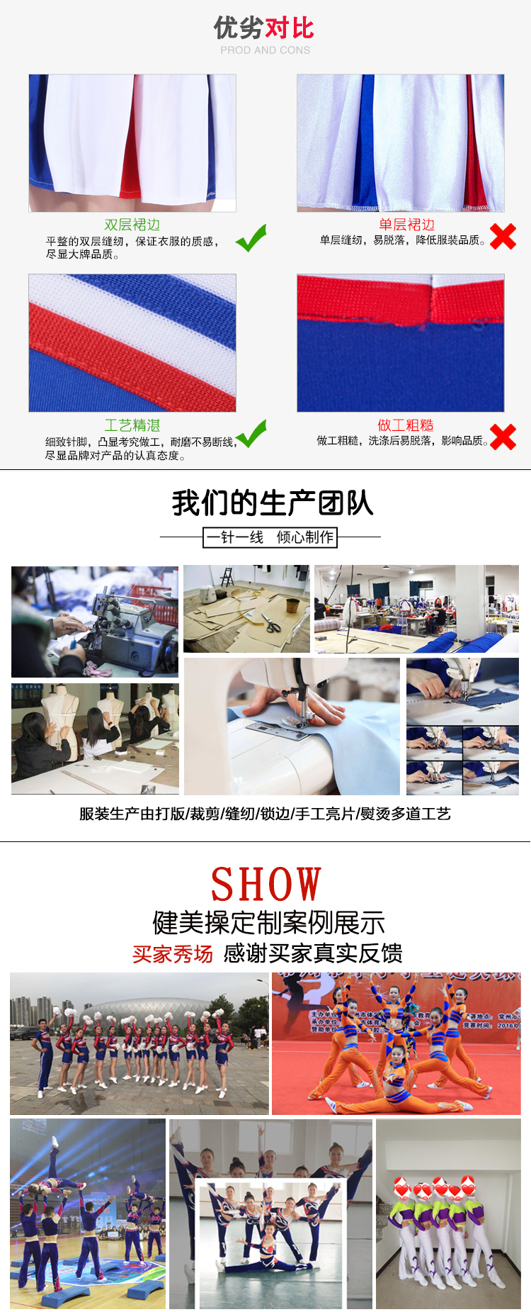 Quần áo thể dục nhịp điệu mới quần áo thi đấu nữ phát sóng quần áo thể dục dụng cụ cổ vũ khiêu vũ trang phục thể dục nhịp điệu quần áo giày múa cho bé