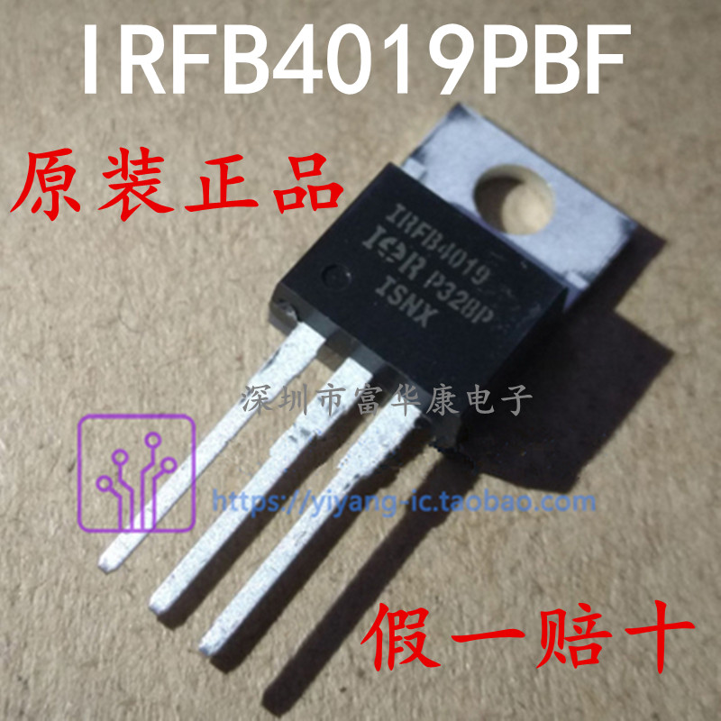 Original imported full hundred IRFB4019PBF IRFB4019 TO220 N channel MOS field effect