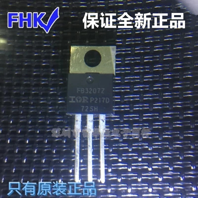 New original IRFB3207ZPBF field effect transistor N-channel MOS tube accessories 75V 180A