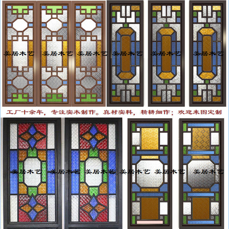 Western Guan Lingnan Full Chau Window Colored Embossing Sea Tang Glass Old Street Renovation Solid Wood Carved and Antique Doors And Windows Screen