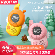 Child talkie machine A pair of parent-child interaction Puzzle Toys Remote Talking Male Girl Birthday Gift can be charged
