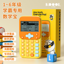 Children Gift Maths Treasure of the Arithmetical Practice Machine Elementary School Students Learning Machine A Sixth-grade Teaching Aids Theorist
