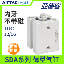 Original Yade passenger thin cylinder SDA12 16X5X10X15X20X25 30X35*40X50X60