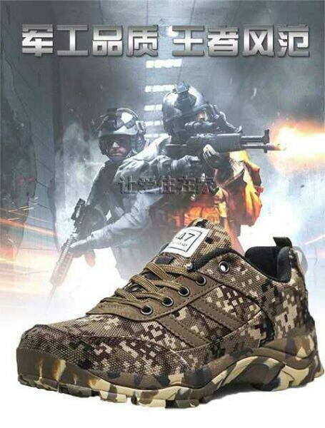 Bottes militaires JINHO - Ref 1397208 Image 4