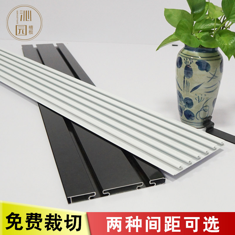 Aluminum alloy slotted plate Hook Ornament Mobile Phone Accessories Wall Guitar Show show Decorative Ultra Market shelf card slot Wantonboard-Taobao