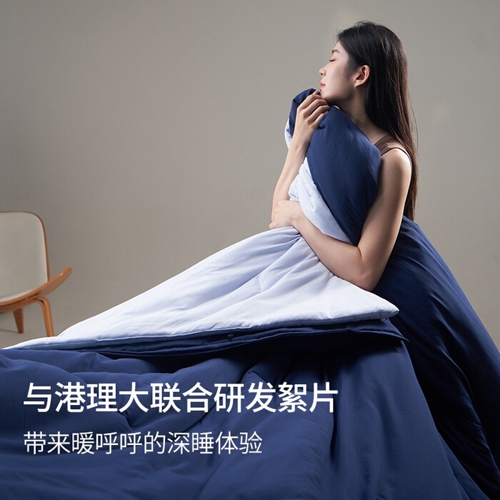 [Deep Sleep Temperature Control Pro2] New Thickened Quilt for Winter, Suitable for Dormitory Warmth, Universal for Autumn and Winter, and Can Be Used in All Seasons, Spring and Autumn Quilt