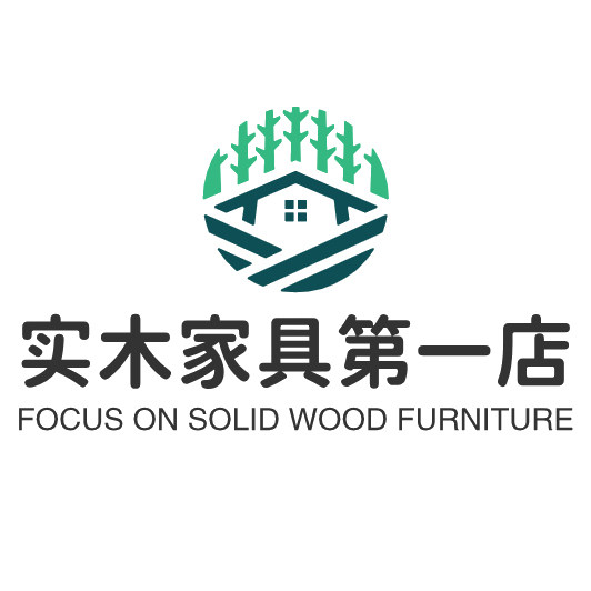 实木家具第一店的小店24